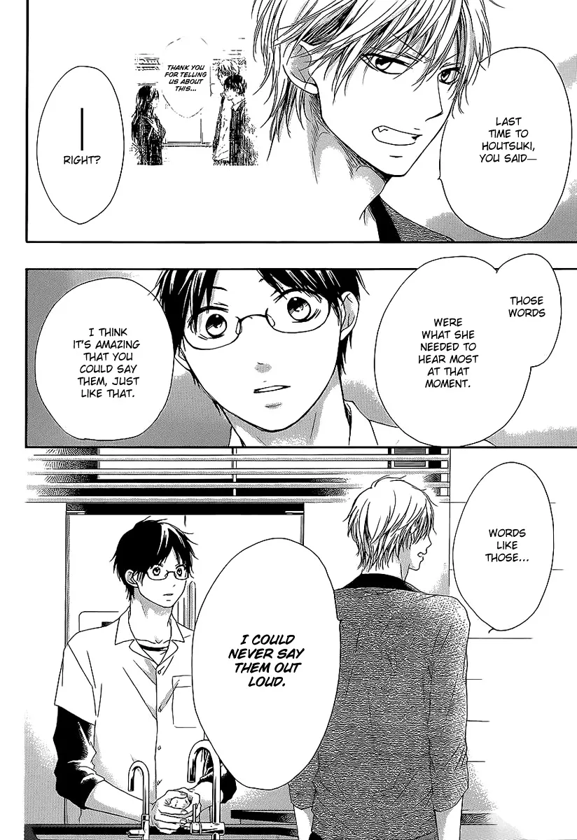Kono Oto Tomare!, chapter 13, page 24
