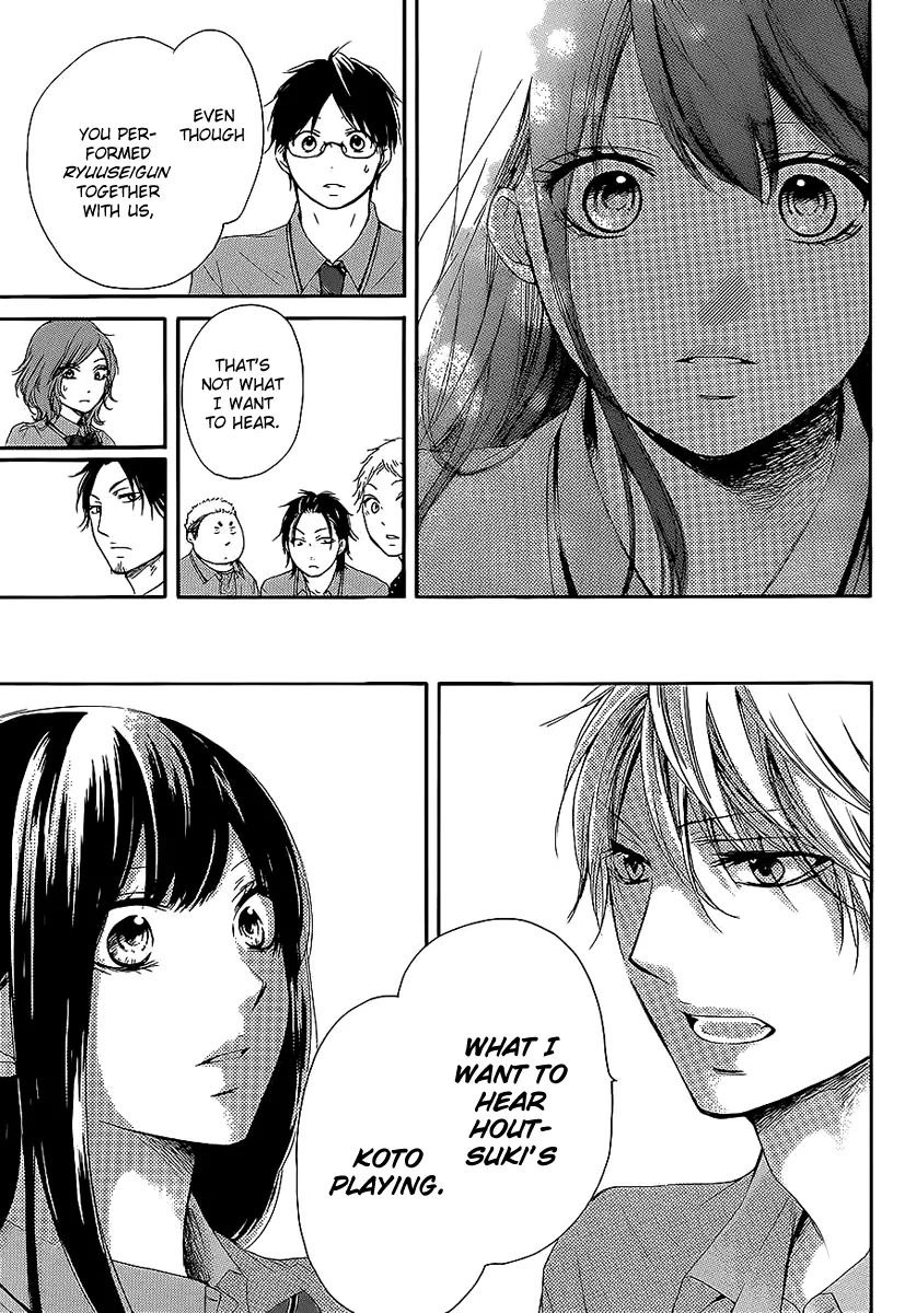 Kono Oto Tomare!, chapter 13, page 37
