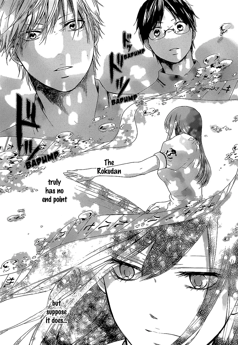 Kono Oto Tomare!, chapter 13, page 42