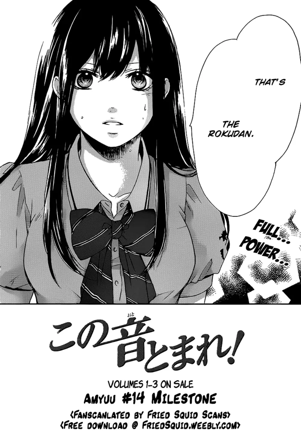 Kono Oto Tomare!, chapter 14, page 3
