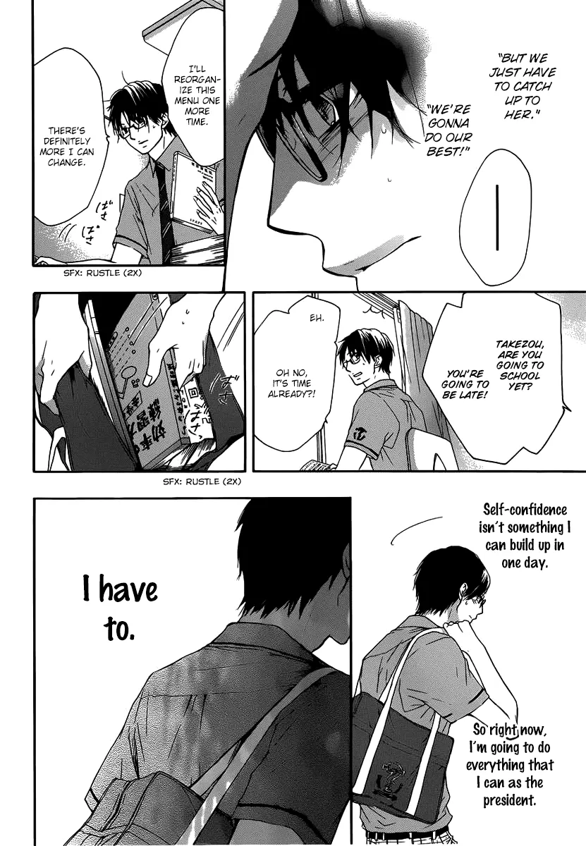 Kono Oto Tomare!, chapter 17, page 2