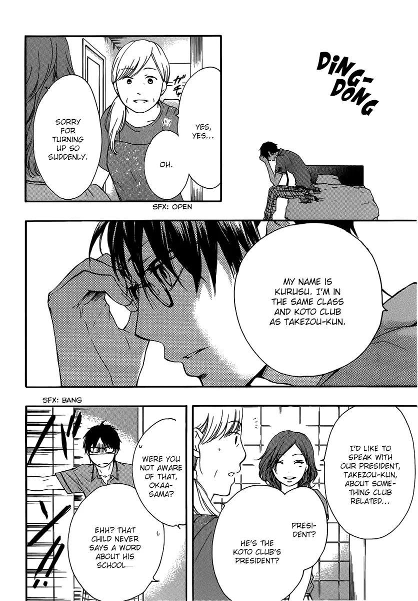 Kono Oto Tomare!, chapter 17, page 12