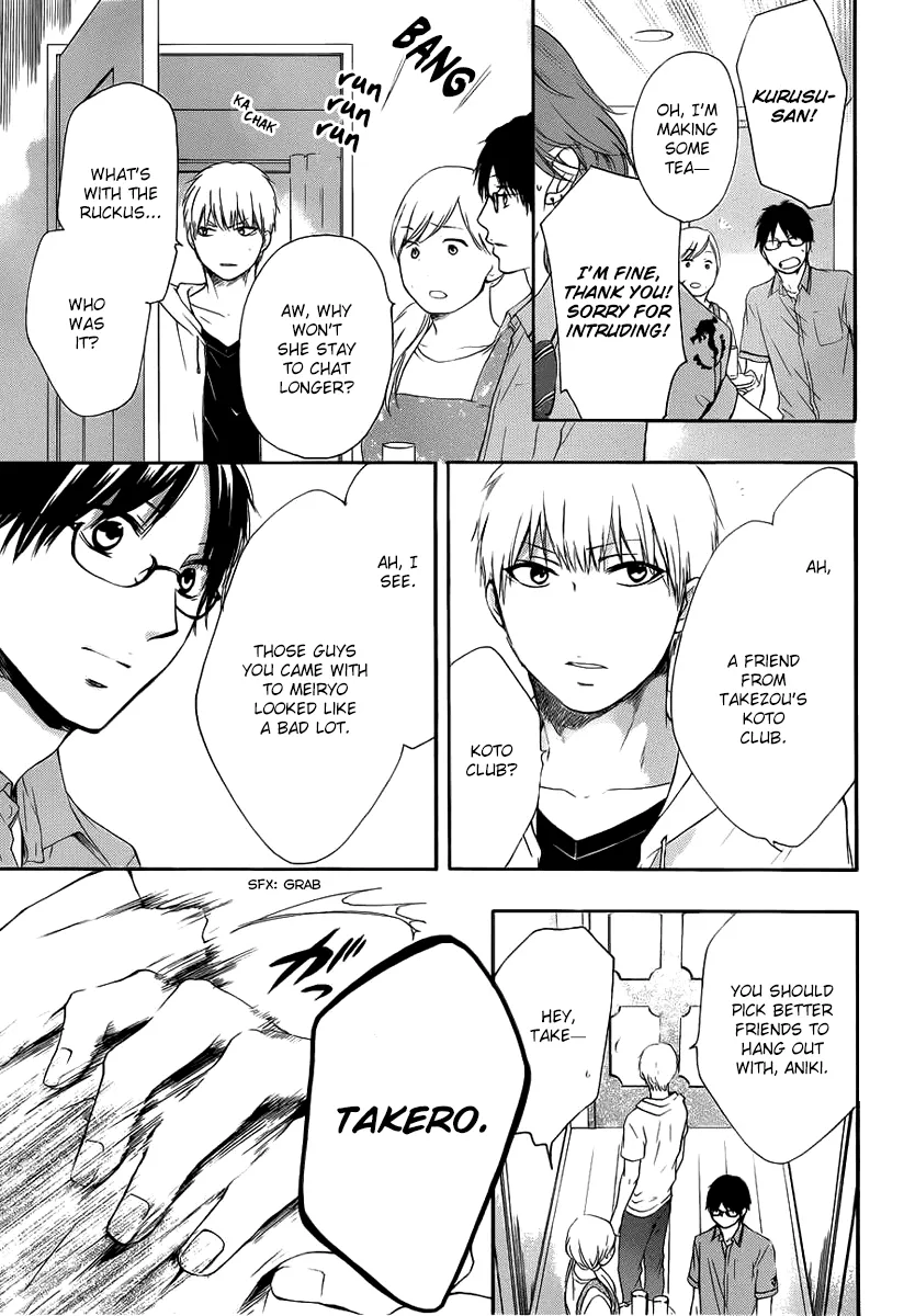 Kono Oto Tomare!, chapter 17, page 19