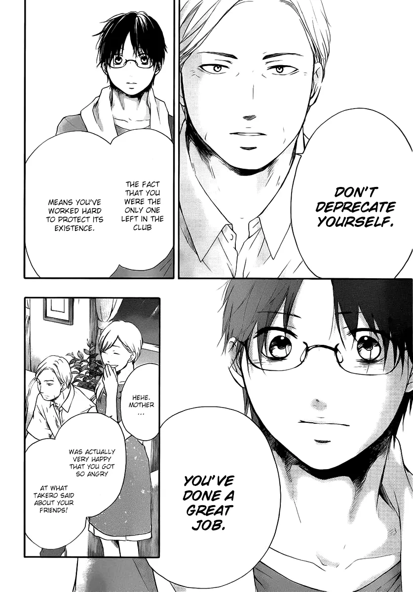Kono Oto Tomare!, chapter 17, page 22