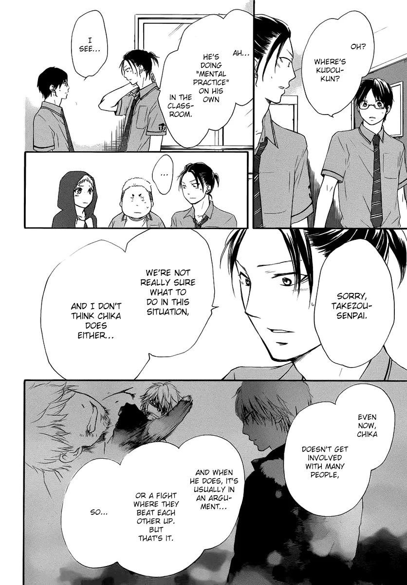 Kono Oto Tomare!, chapter 17, page 24