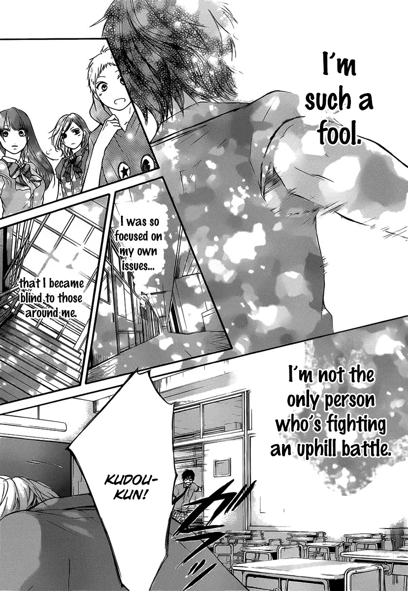 Kono Oto Tomare!, chapter 17, page 27