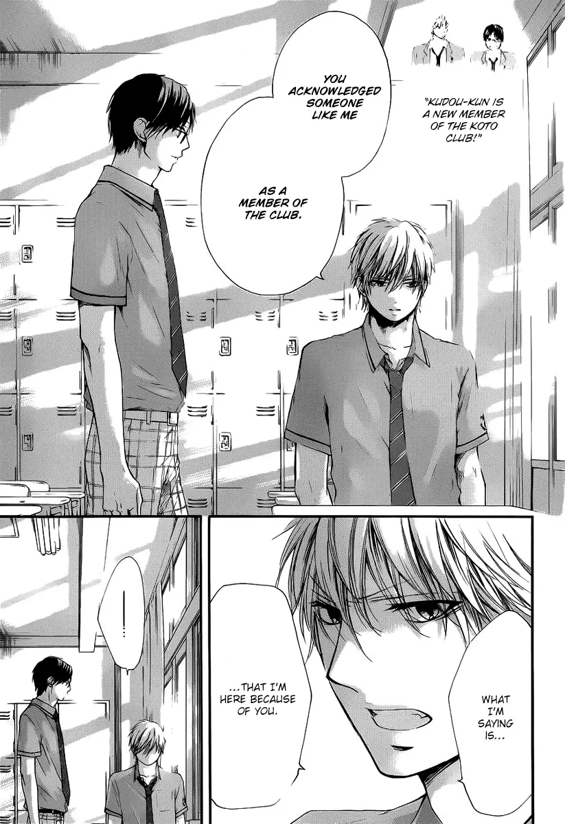 Kono Oto Tomare!, chapter 17, page 31