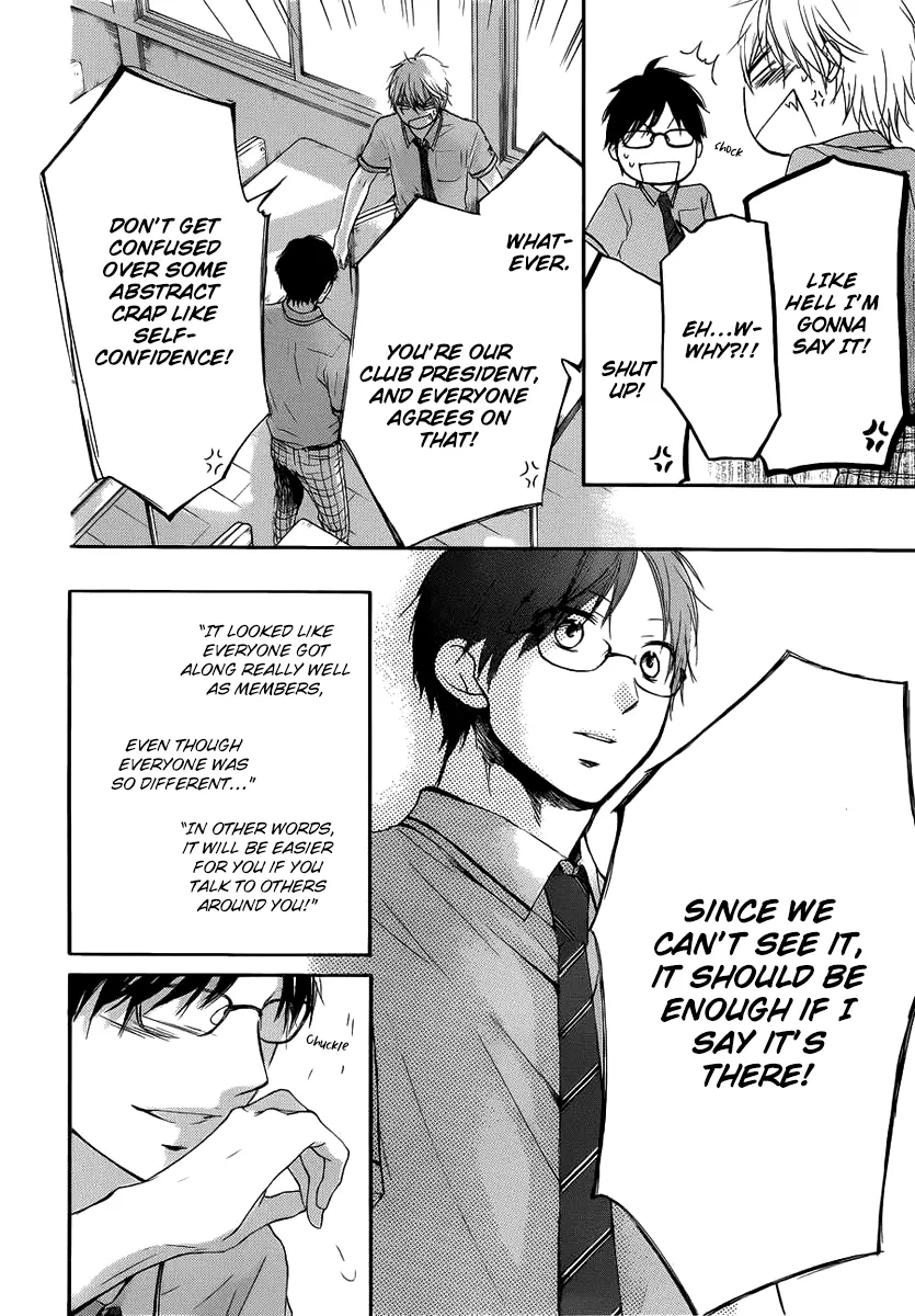Kono Oto Tomare!, chapter 17, page 32
