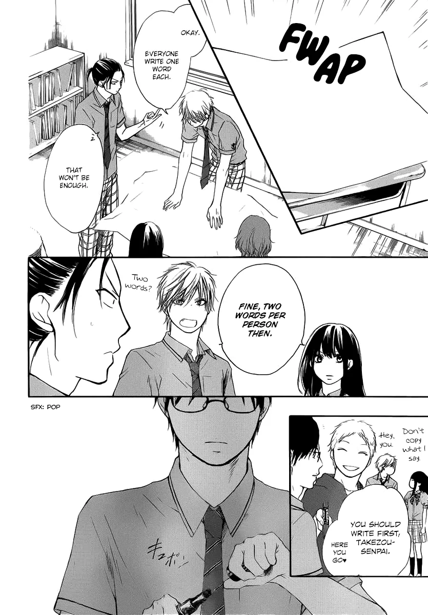 Kono Oto Tomare!, chapter 17, page 40