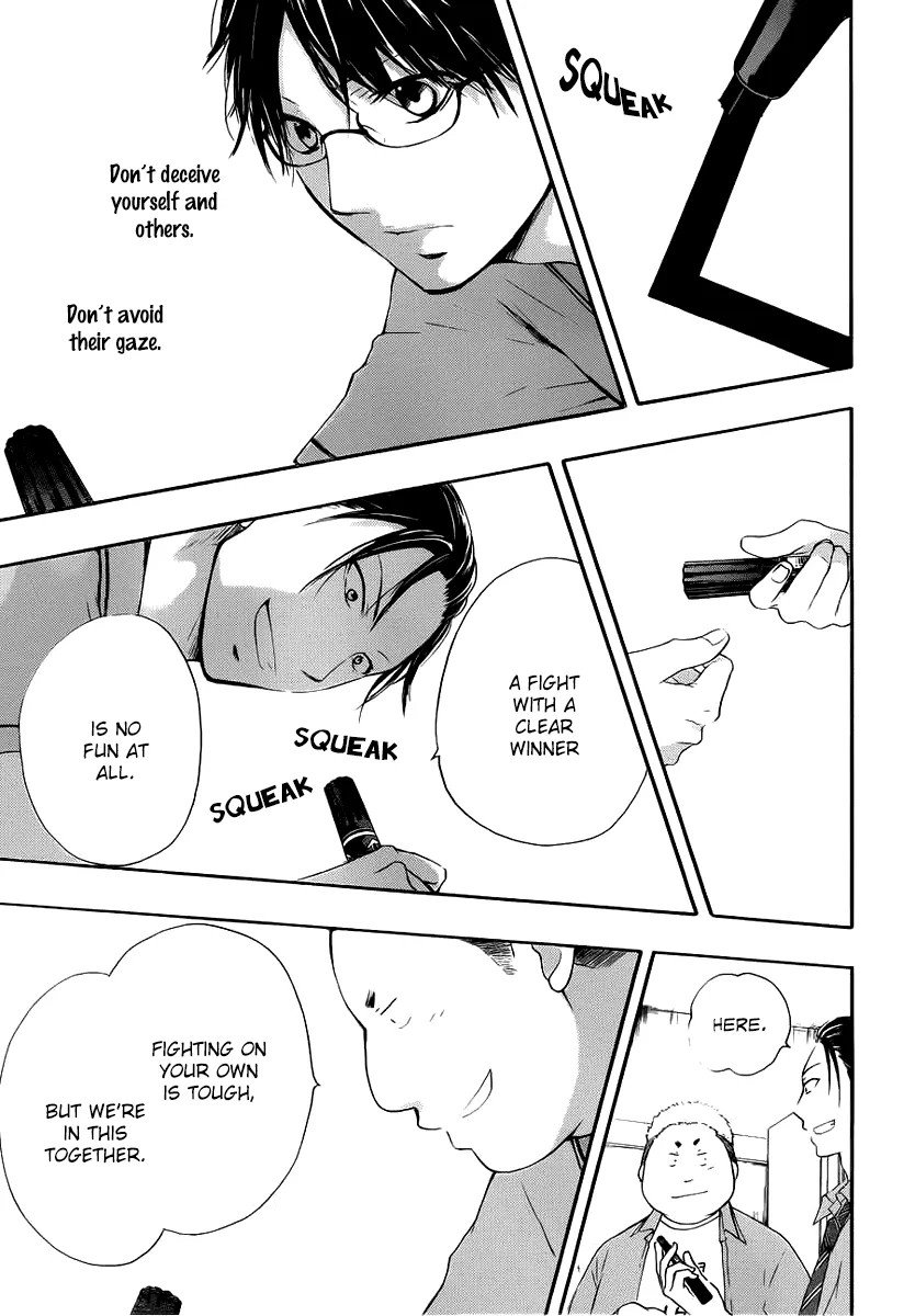 Kono Oto Tomare!, chapter 17, page 41