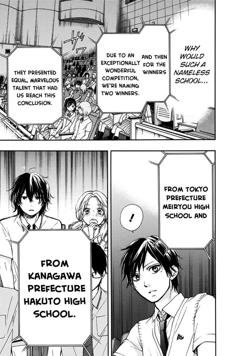 Kono Oto Tomare!, chapter 28, page 28
