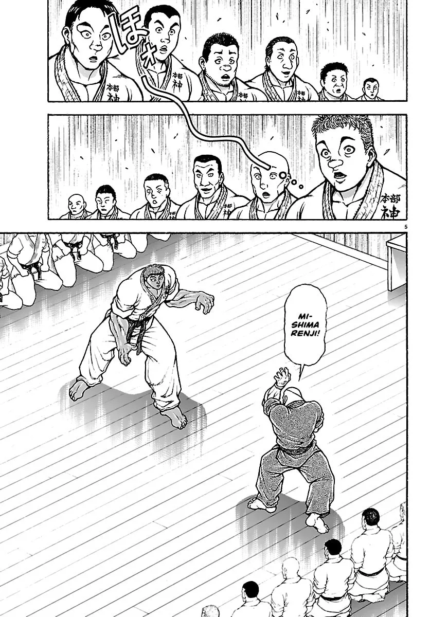 Baki Rahen, chapter 56, page 5