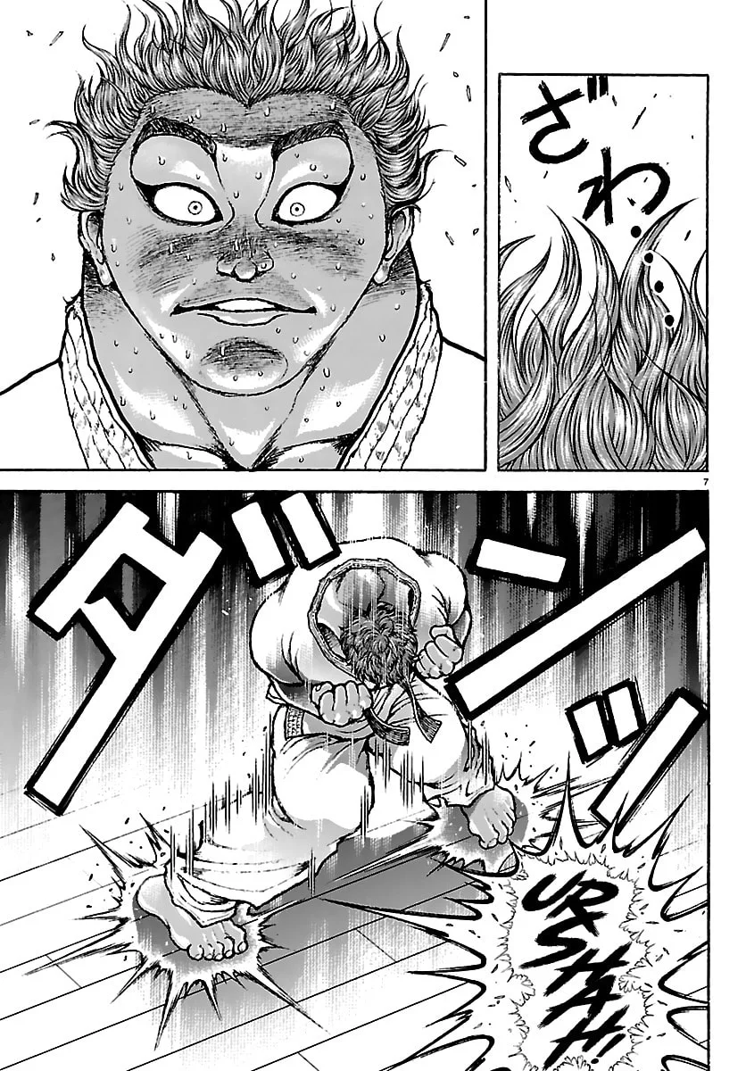 Baki Rahen, chapter 56, page 7