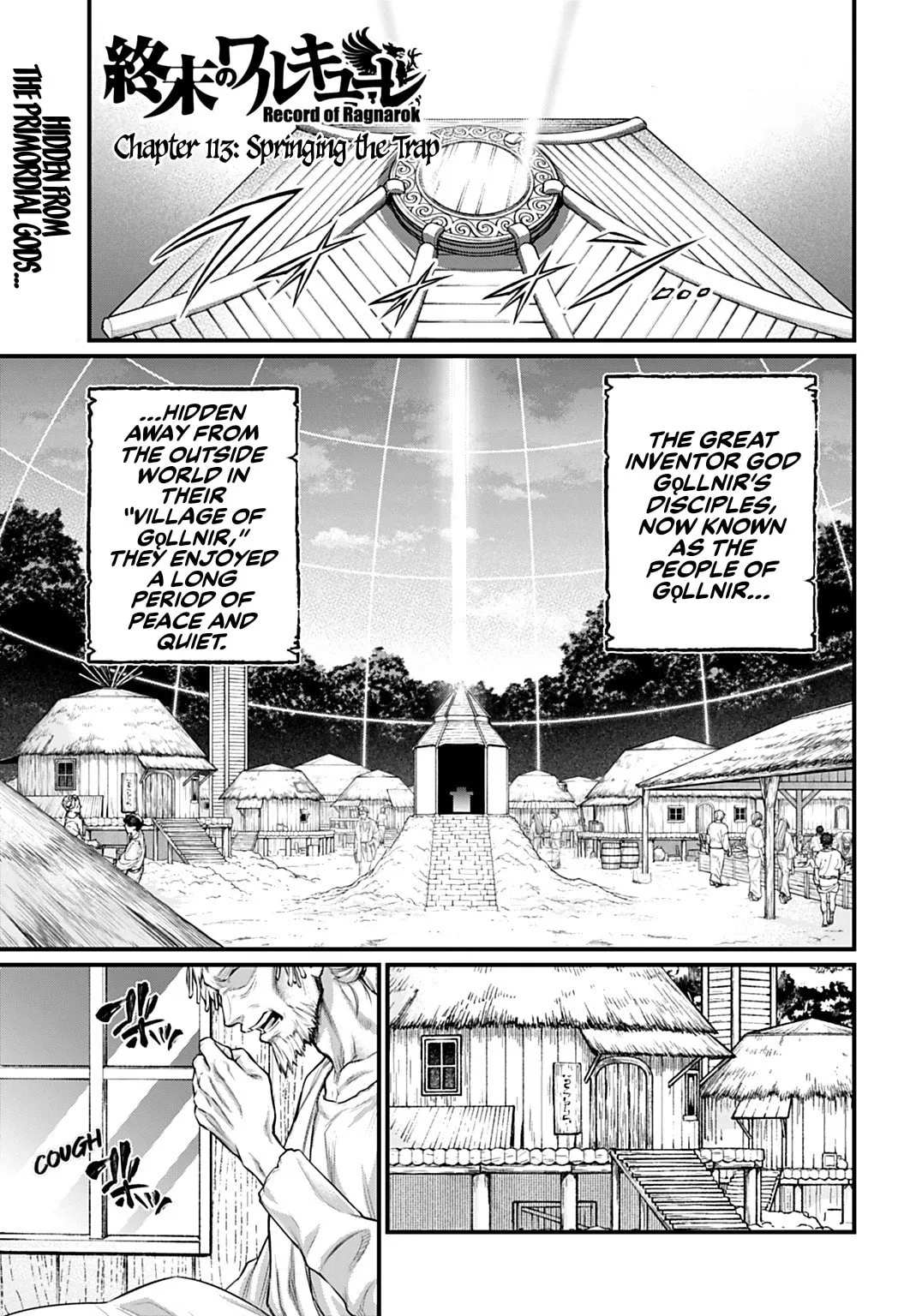 Record of Ragnarok, chapter 113, page 1