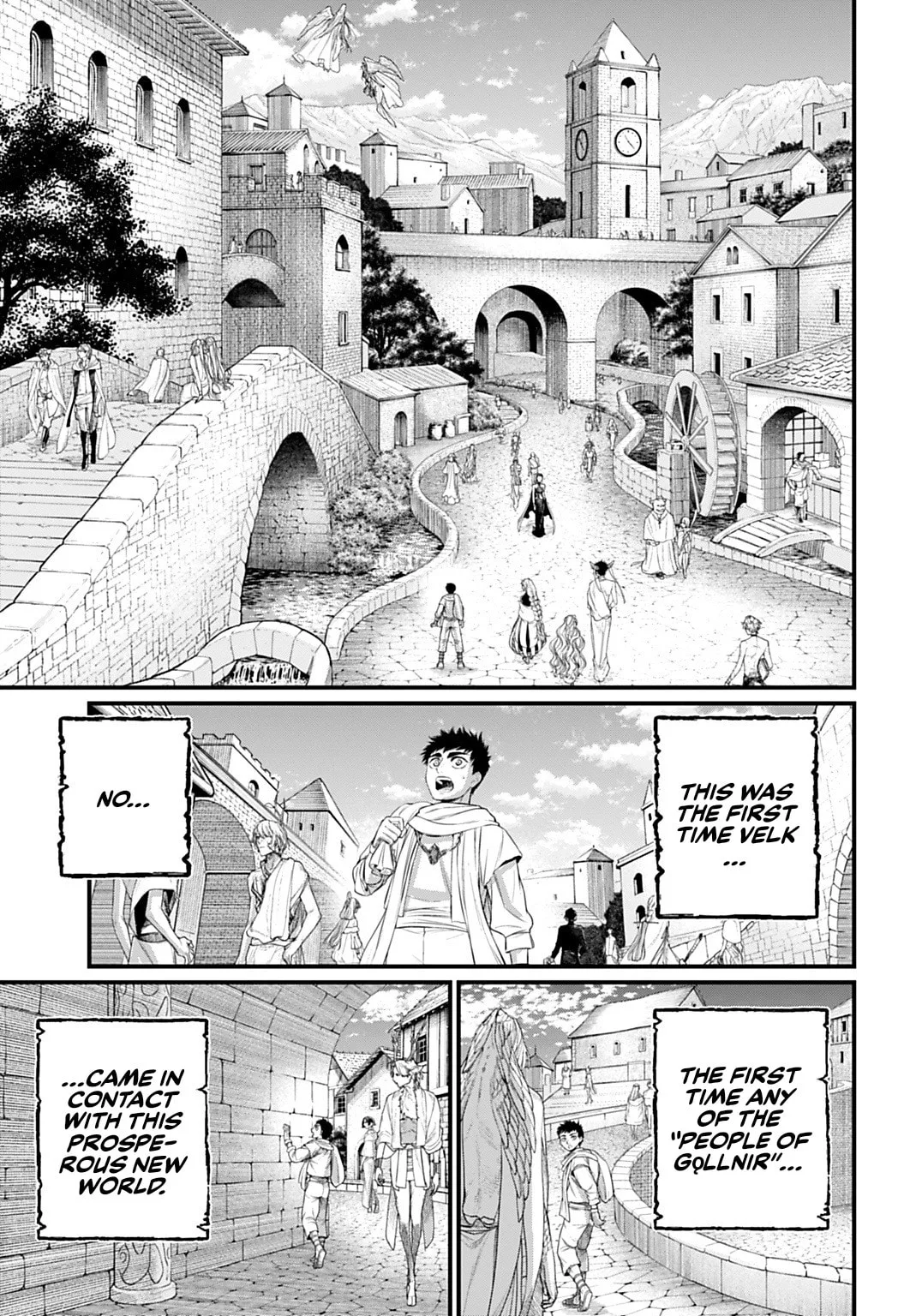 Record of Ragnarok, chapter 113, page 17