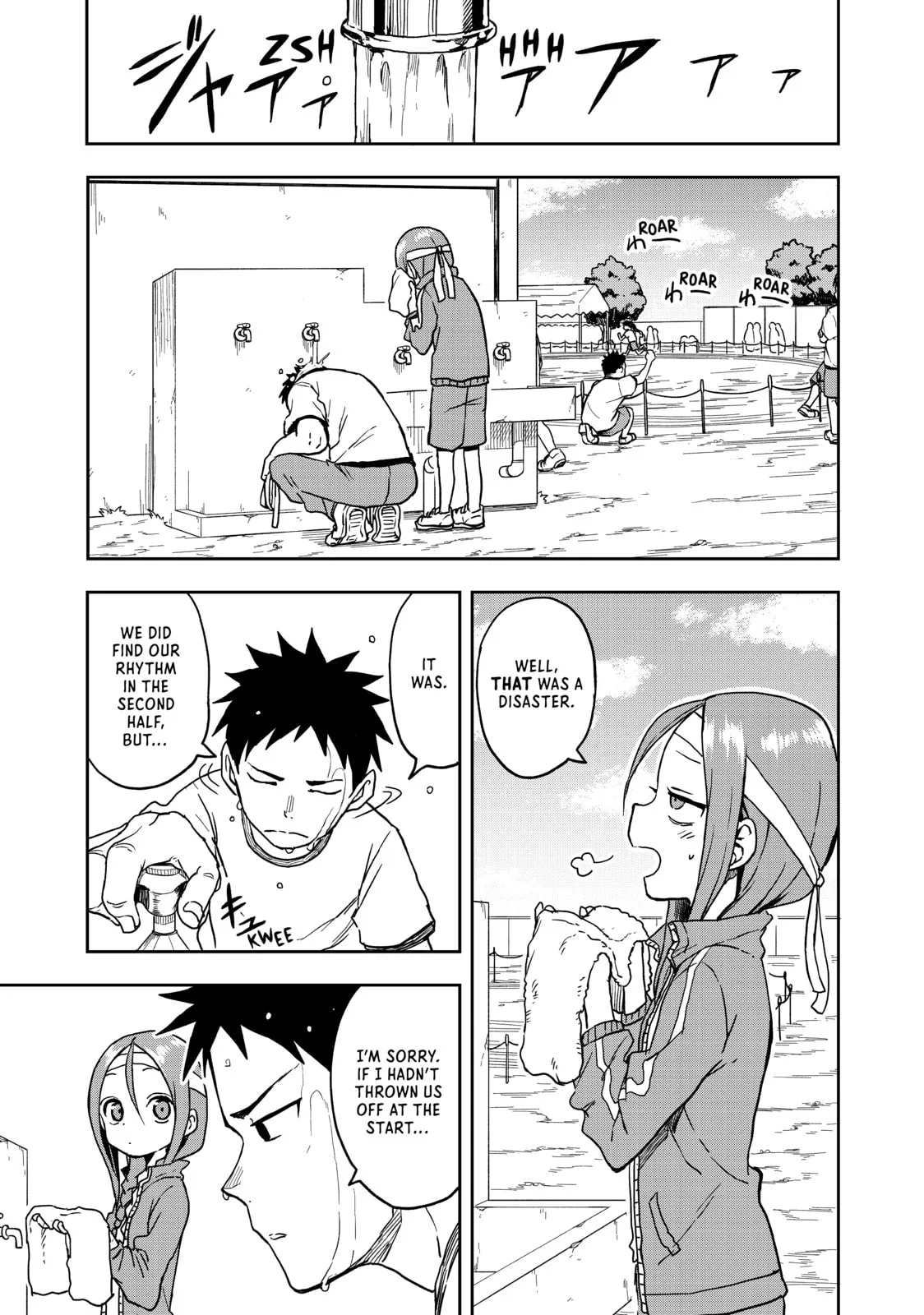 Soredemo Ayumu wa Yosetekuru, chapter 20, page 7