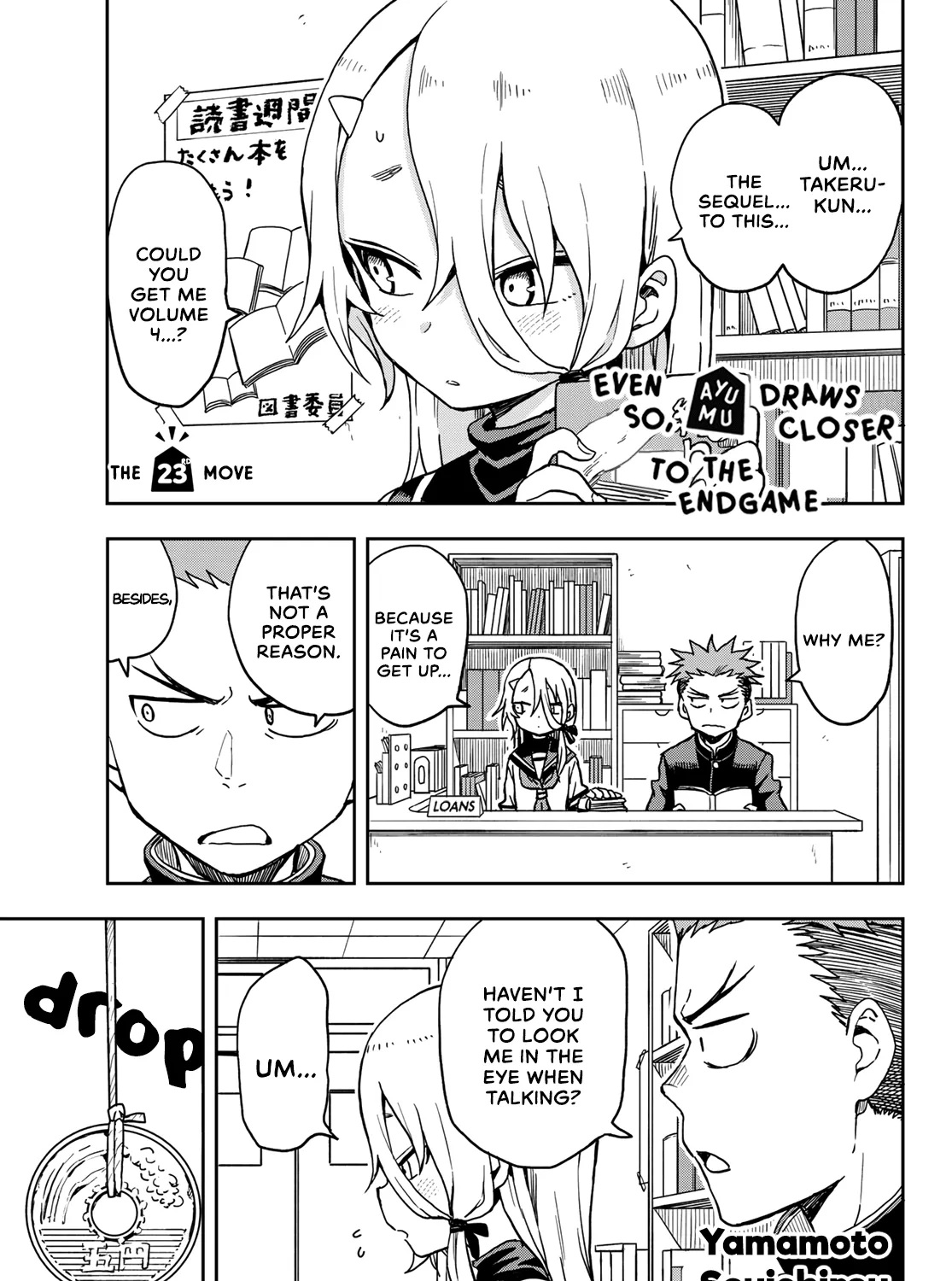 Soredemo Ayumu wa Yosetekuru, chapter 23, page 1