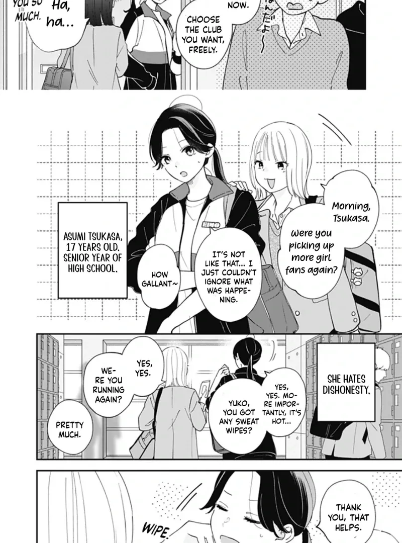 Maizono-kun, Ordinary from Today, chapter 1, page 7
