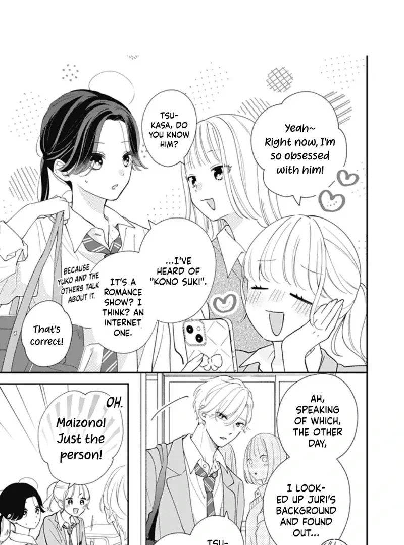 Maizono-kun, Ordinary from Today, chapter 3, page 6