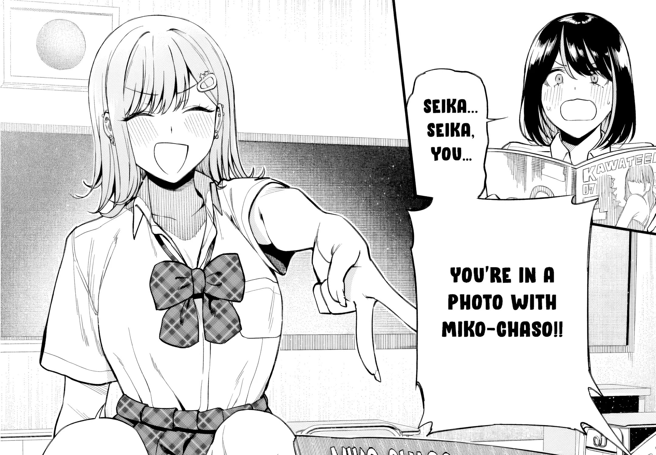 When I Repaired a Gal's Bicycle, She Became Attached to Me, chapter 1, page 22
