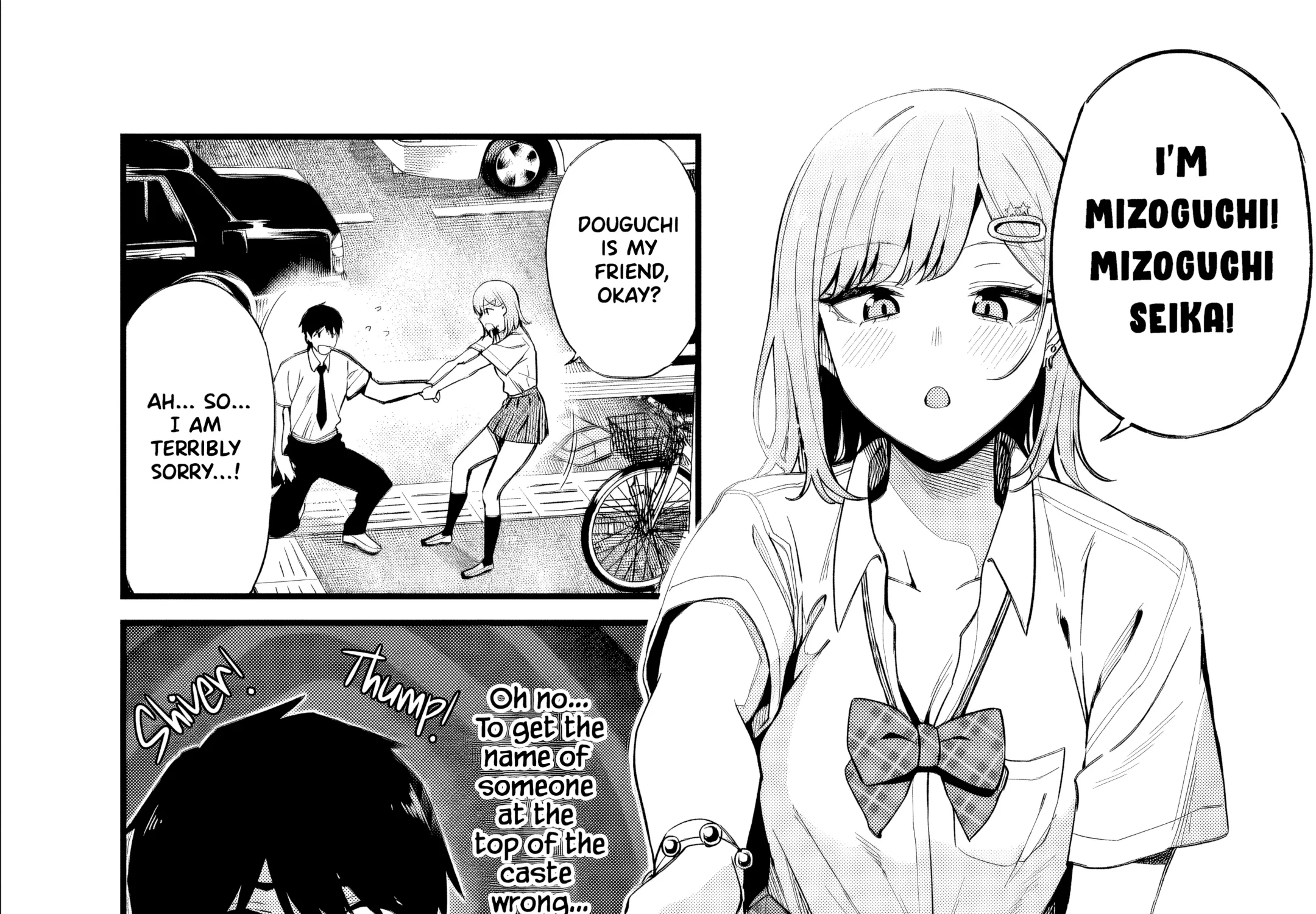 When I Repaired a Gal's Bicycle, She Became Attached to Me, chapter 1, page 79