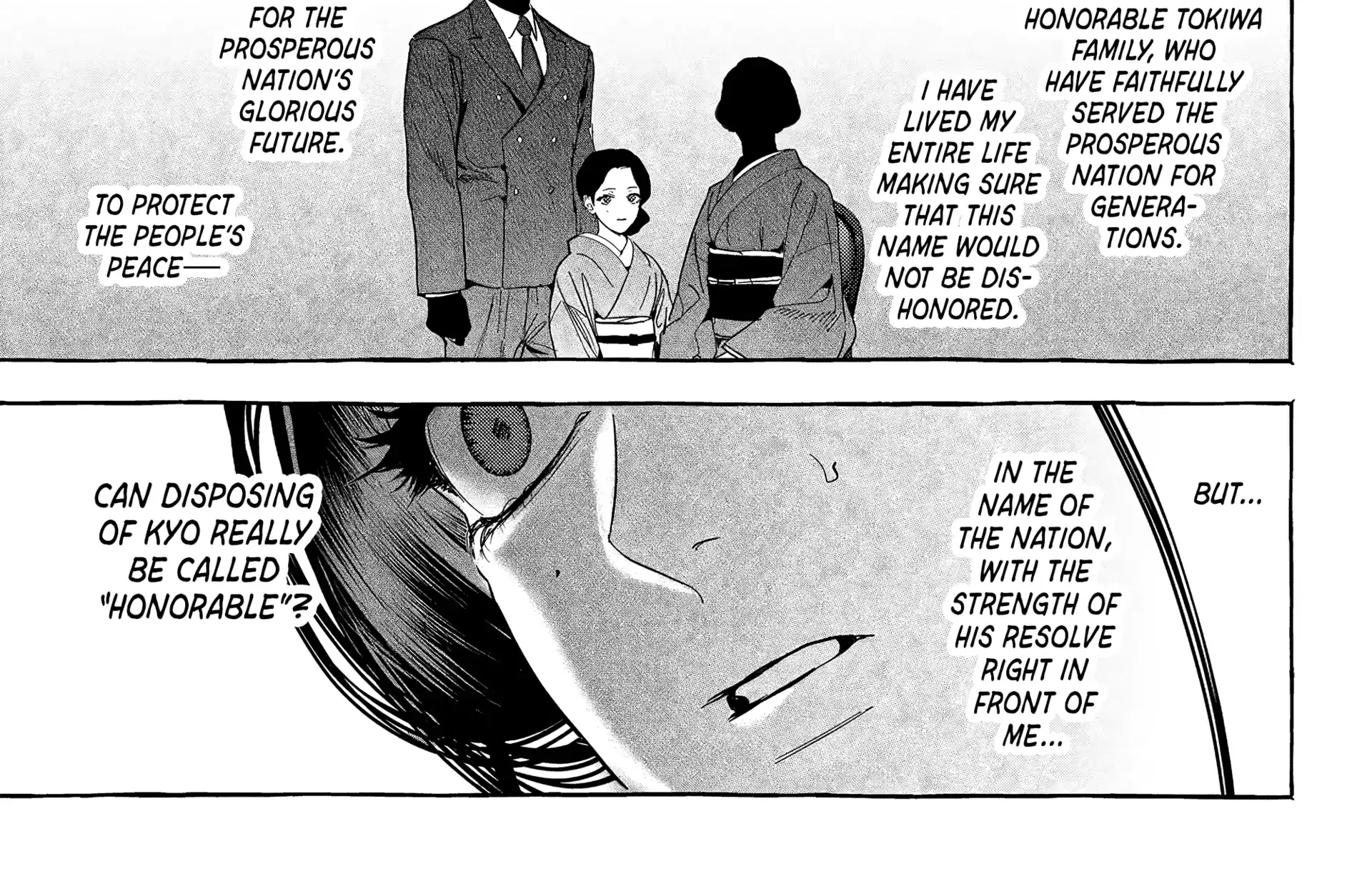 Myther, chapter 12, page 74