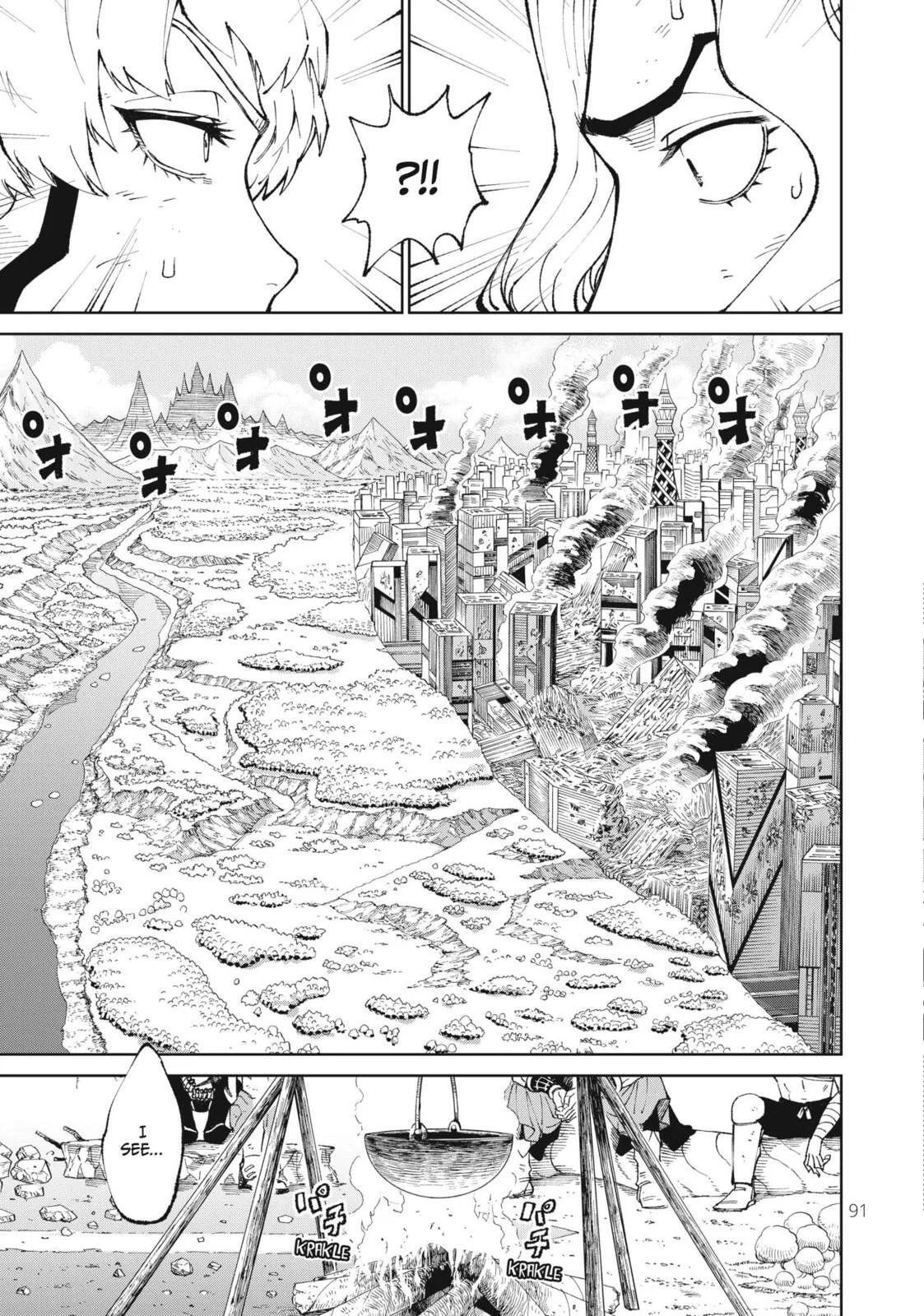 Versus, chapter 2, page 7