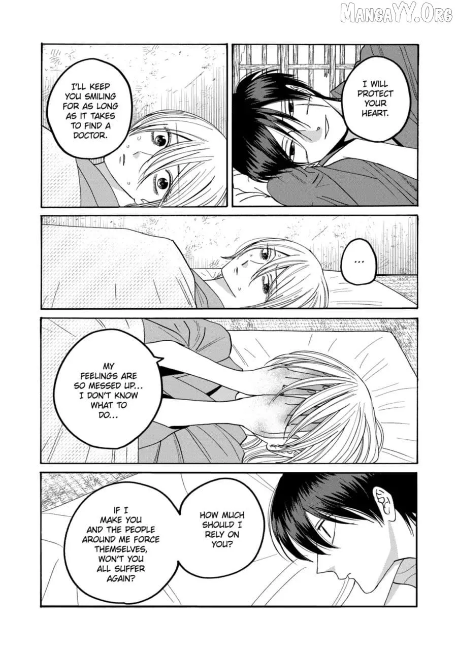 Hotaru no Yomeiri, chapter 76, page 5