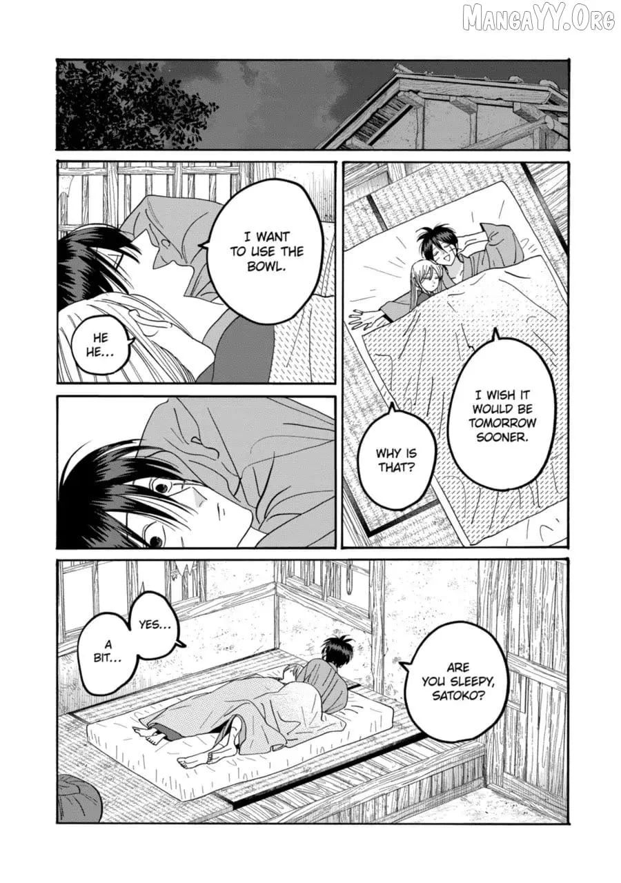 Hotaru no Yomeiri, chapter 76, page 20