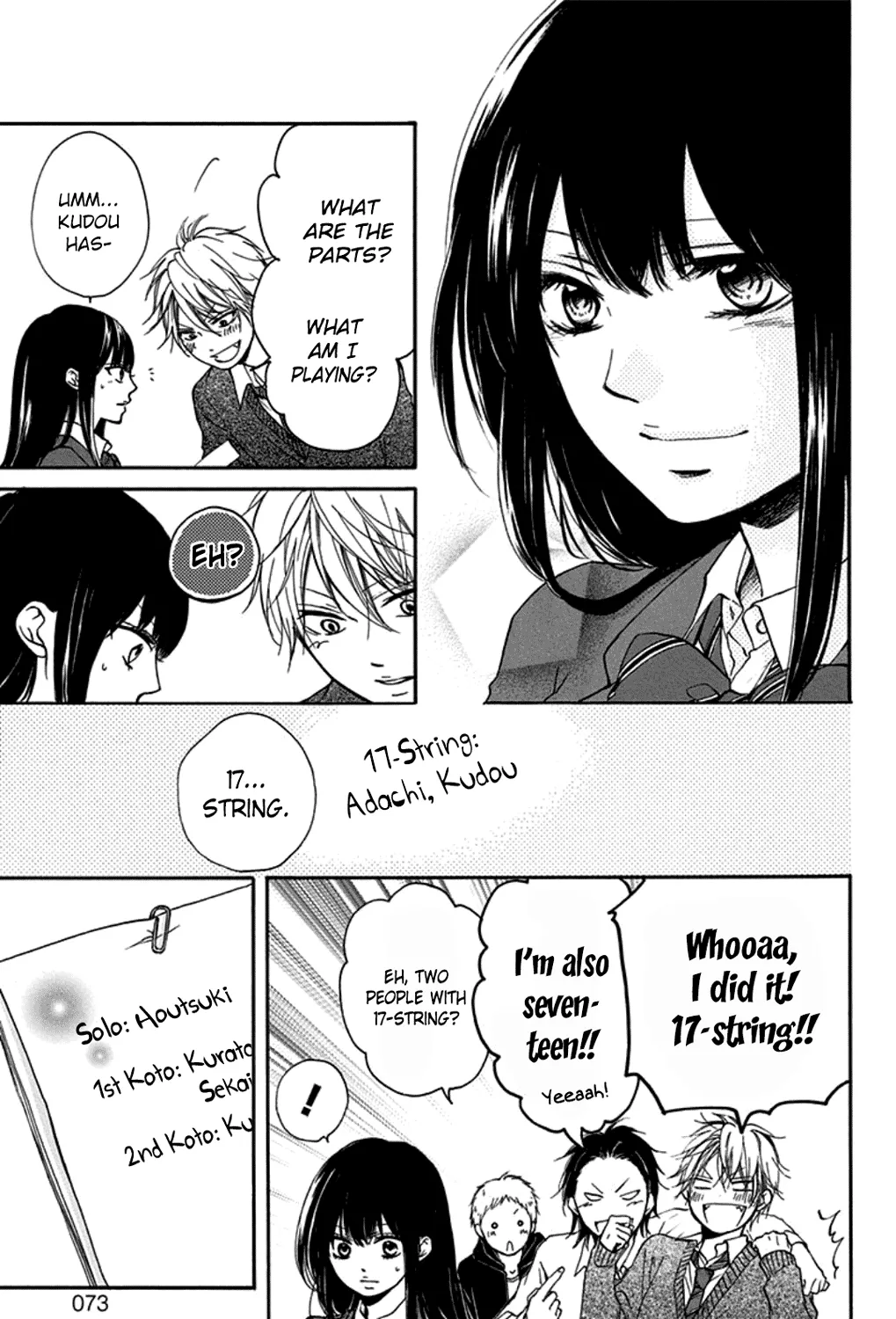 Kono Oto Tomare!, chapter 33, page 17