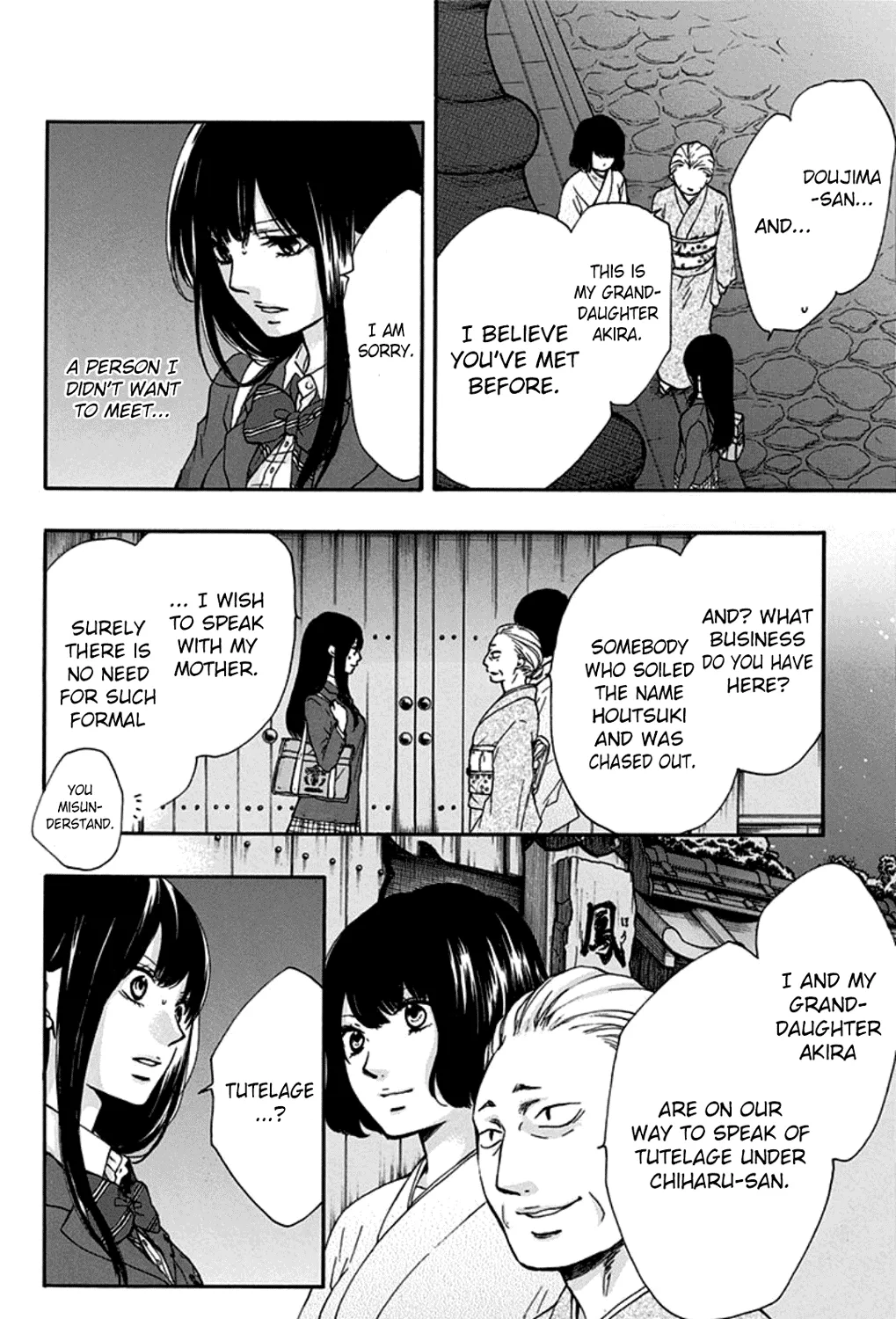 Kono Oto Tomare!, chapter 33, page 55