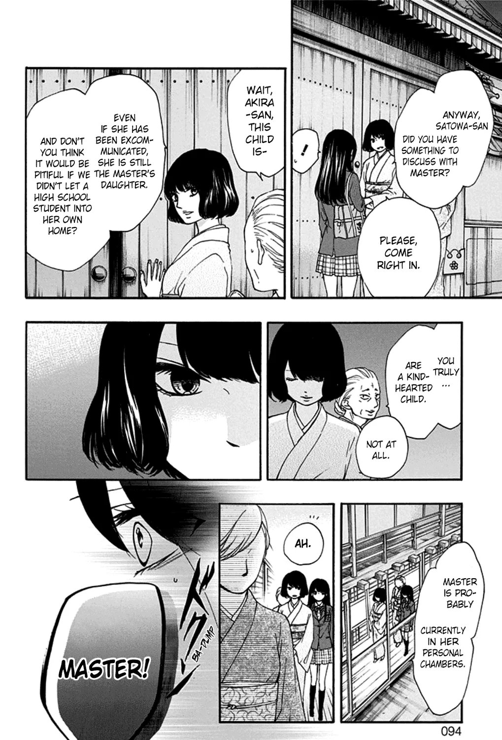 Kono Oto Tomare!, chapter 33, page 59