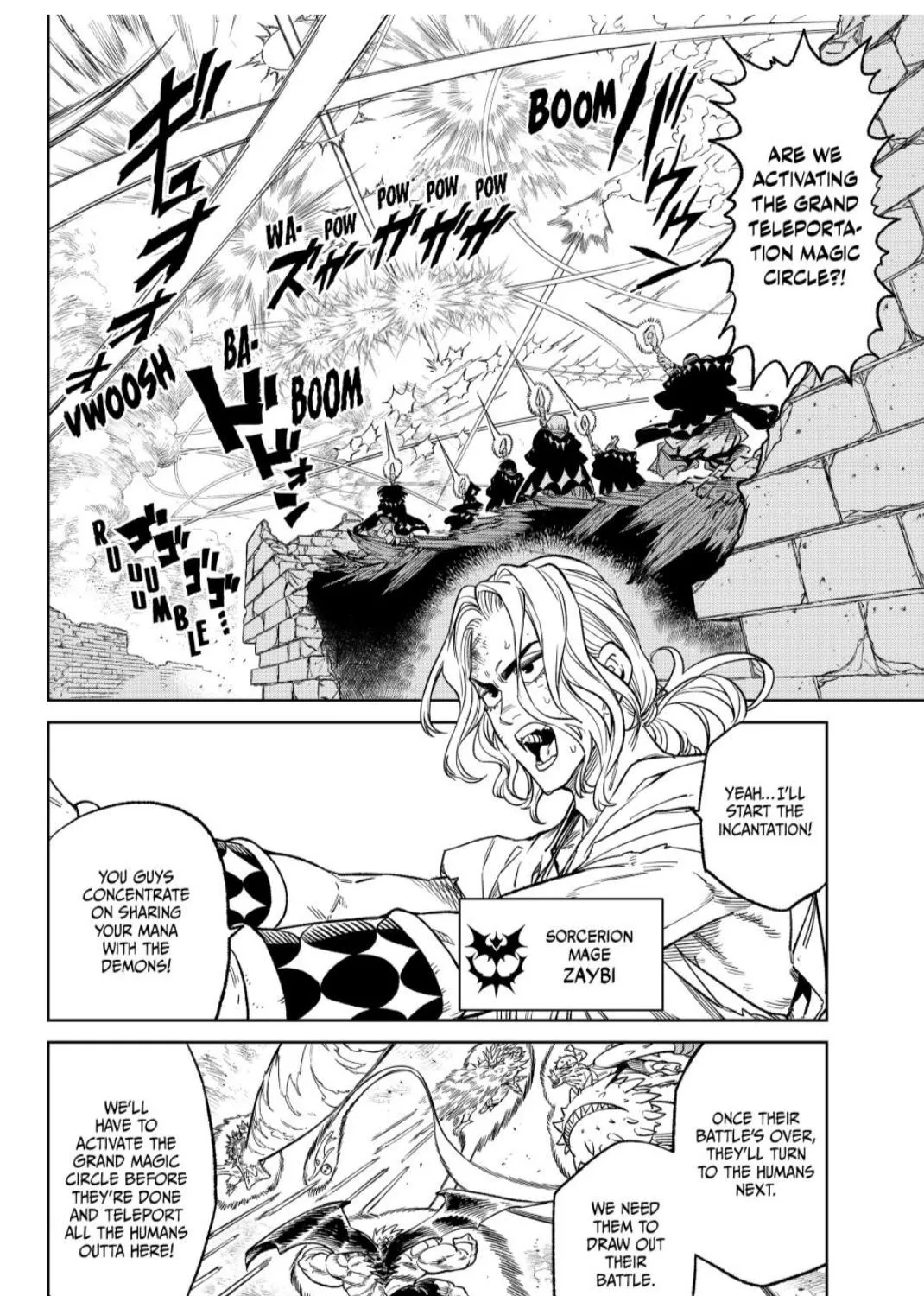 Versus, chapter 13, page 3