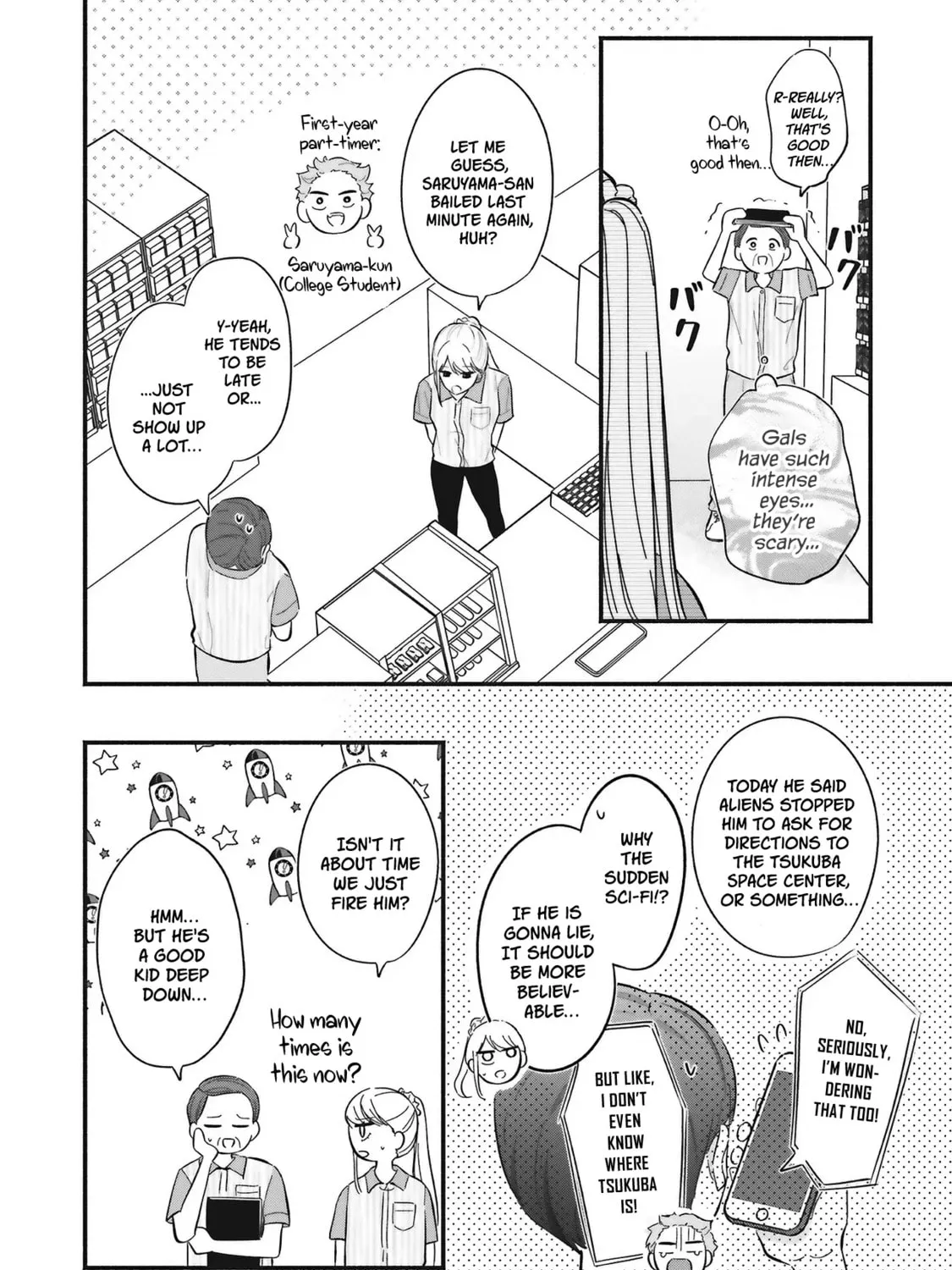 Gal to Oyasan, chapter 4, page 3