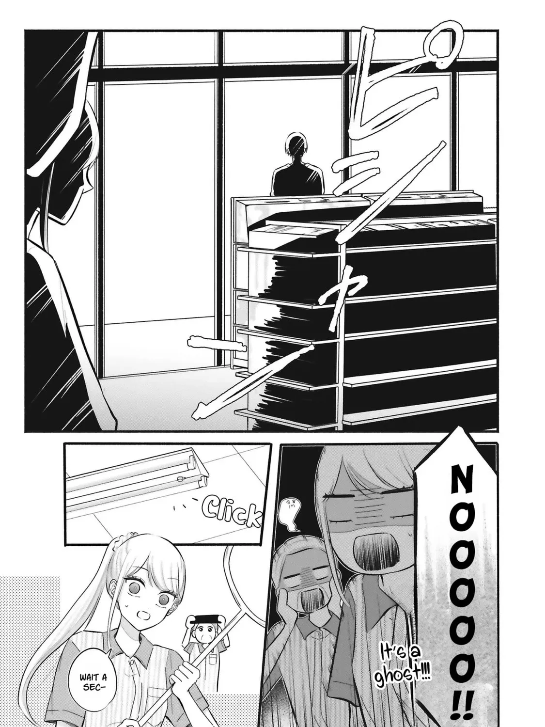 Gal to Oyasan, chapter 4, page 15