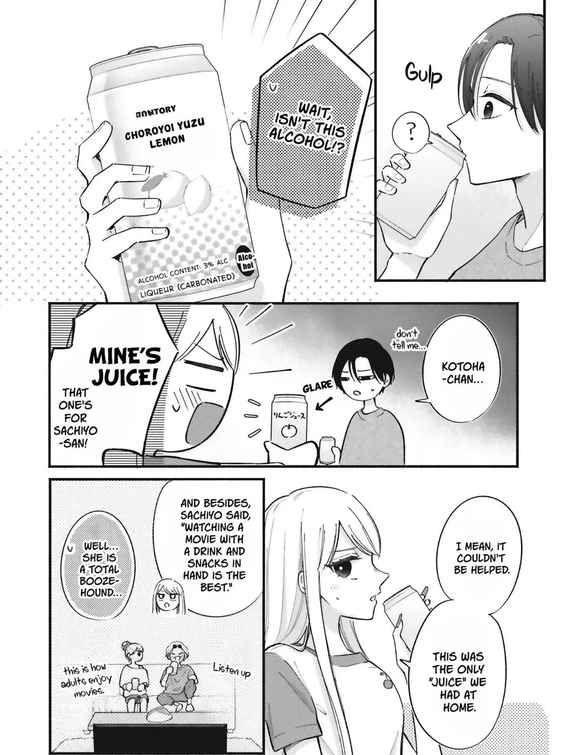 Gal to Oyasan, chapter 8, page 11
