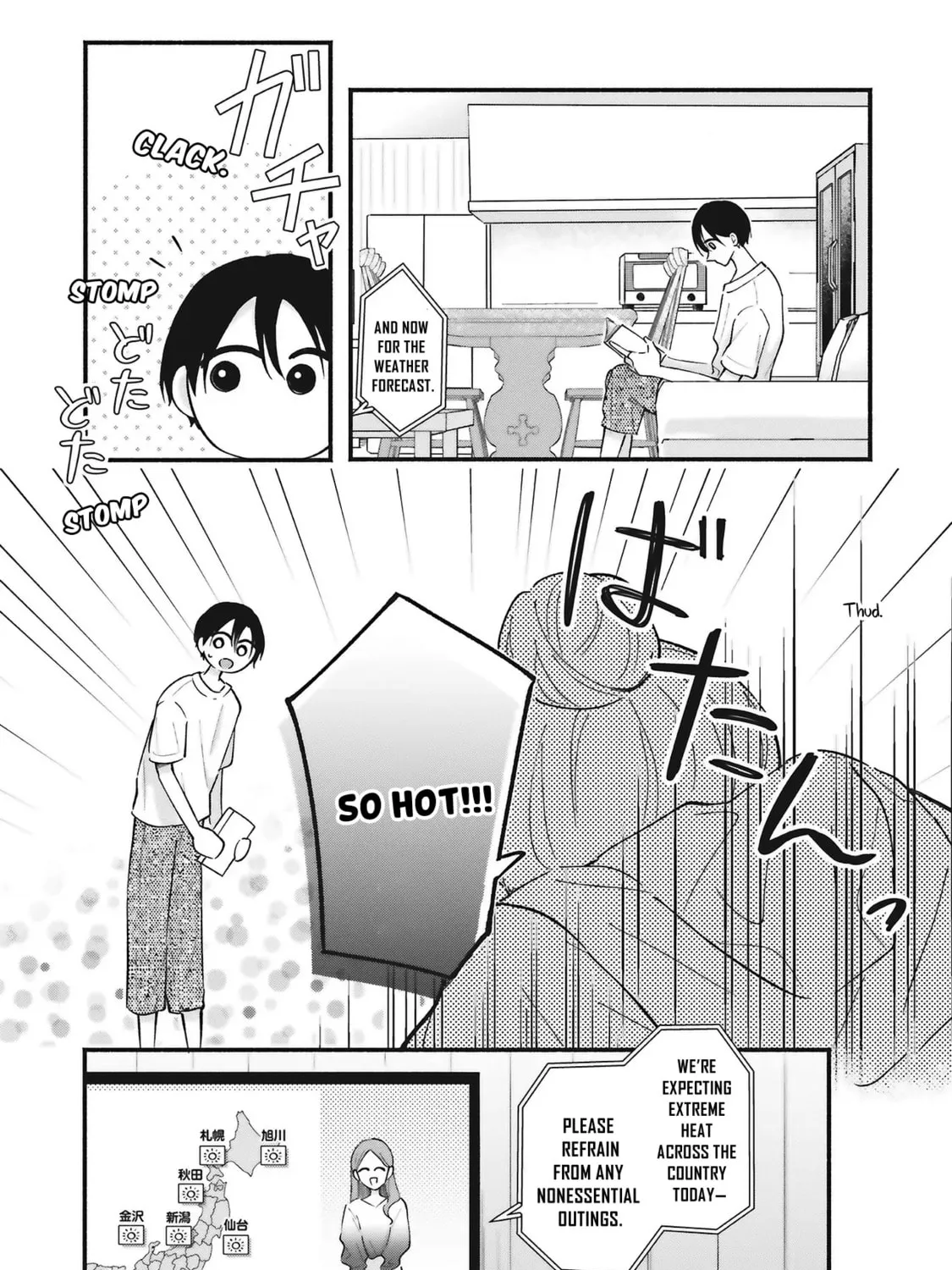 Gal to Oyasan, chapter 9, page 11