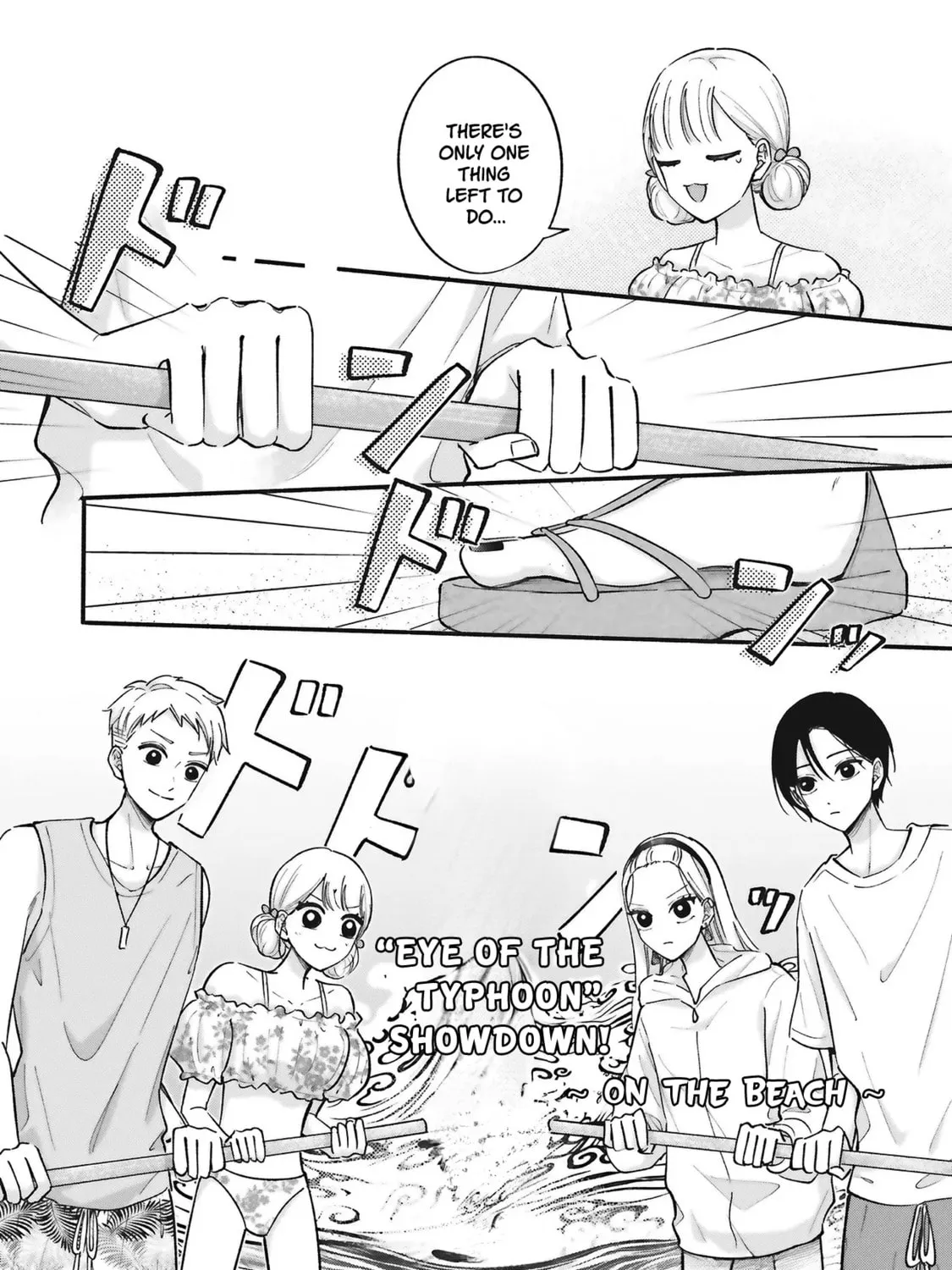 Gal to Oyasan, chapter 11, page 3