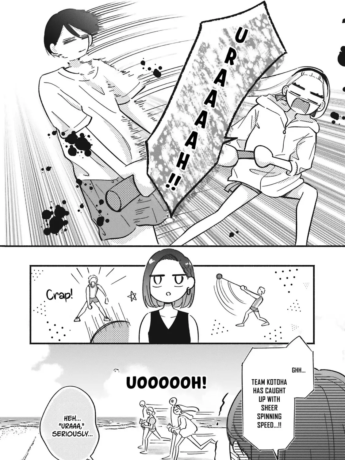 Gal to Oyasan, chapter 11, page 15