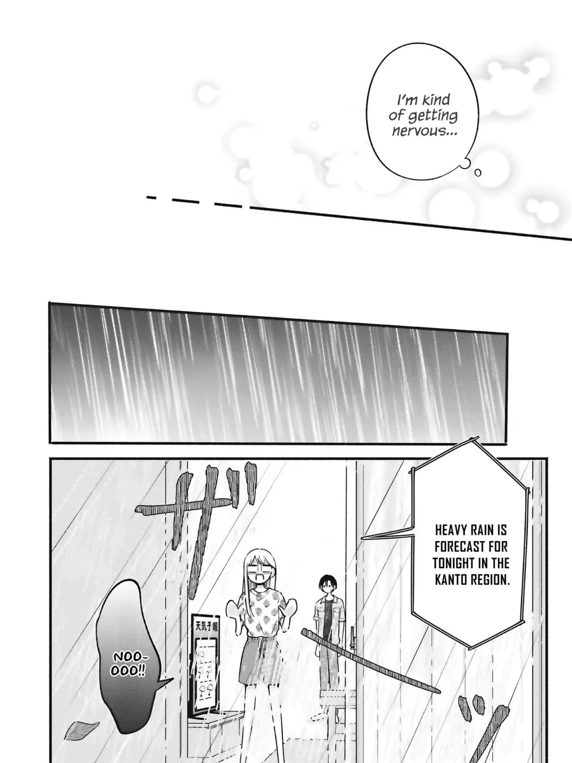 Gal to Oyasan, chapter 12, page 11