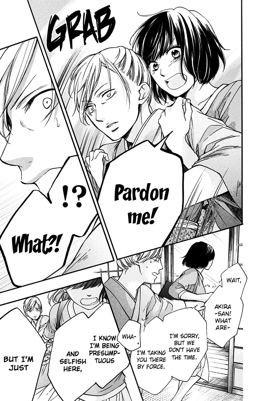 Kono Oto Tomare!, chapter 47, page 5