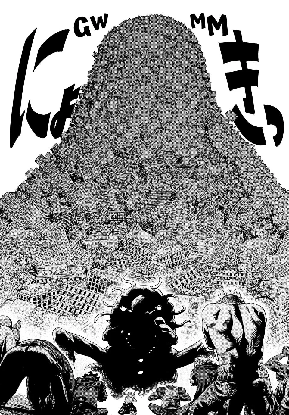 Versus, chapter 25, page 7