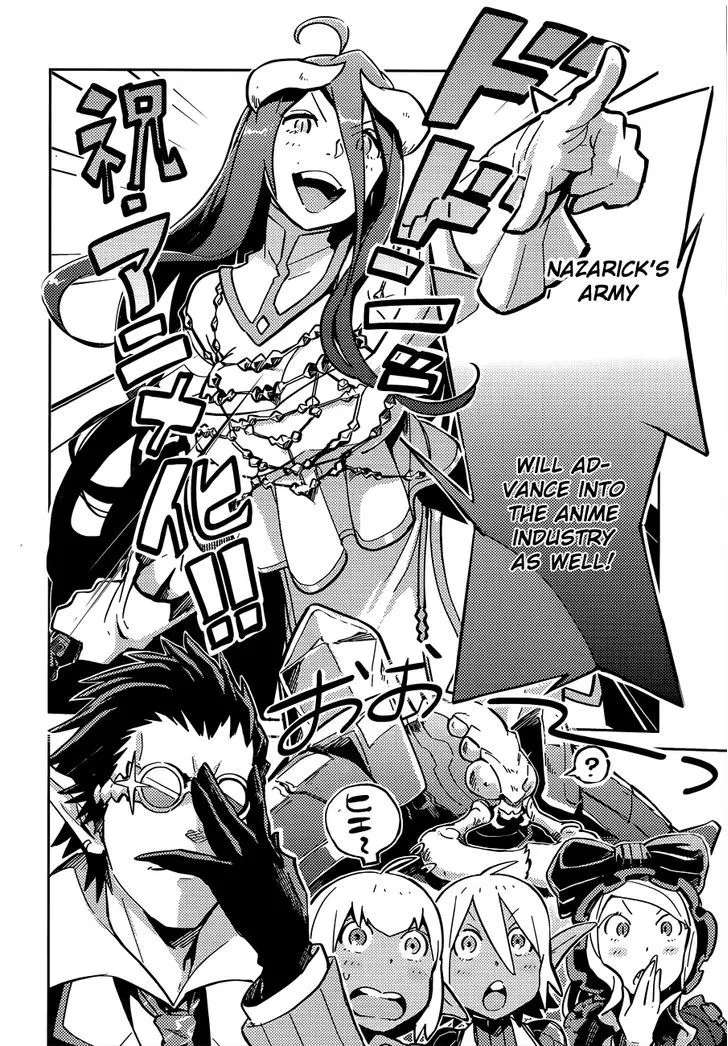 Overlord, chapter 7.5, page 2