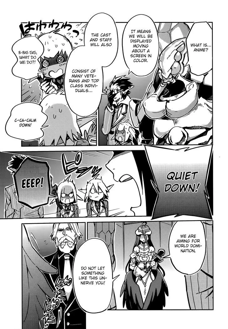 Overlord, chapter 7.5, page 3
