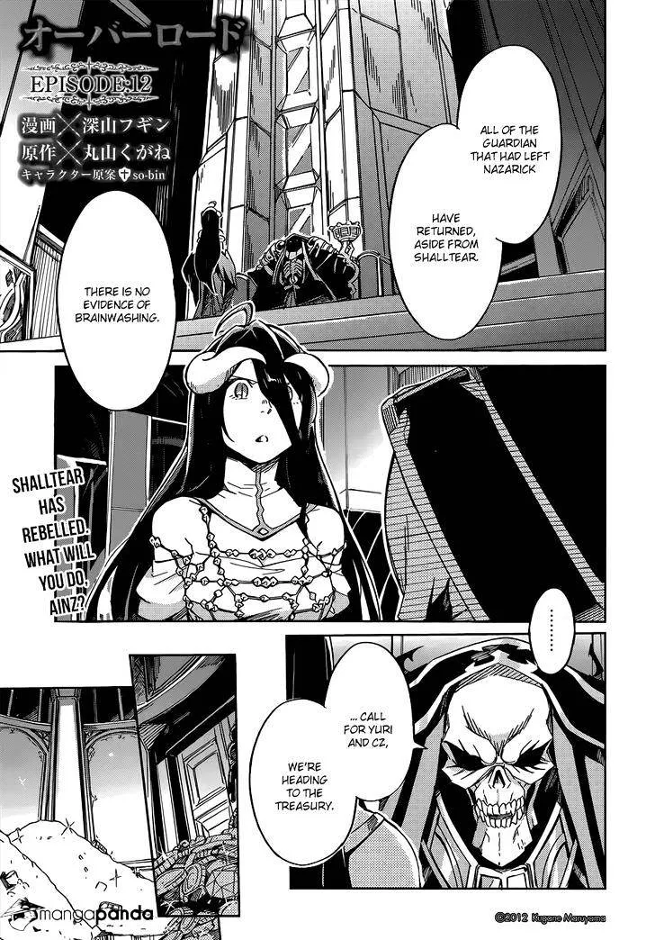 Overlord, chapter 12, page 1