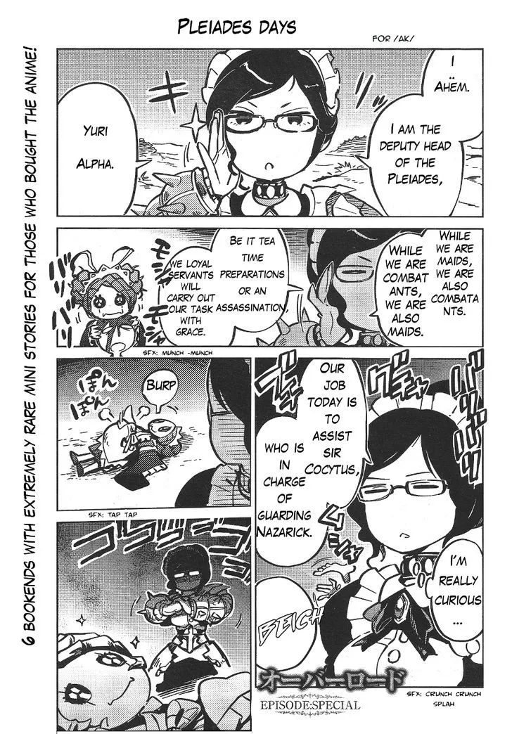 Overlord, chapter 18.5, page 9