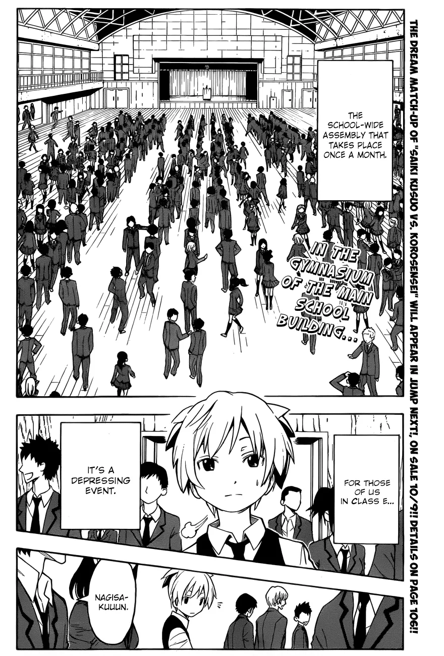 Assassination Classroom, chapter 11, page 3