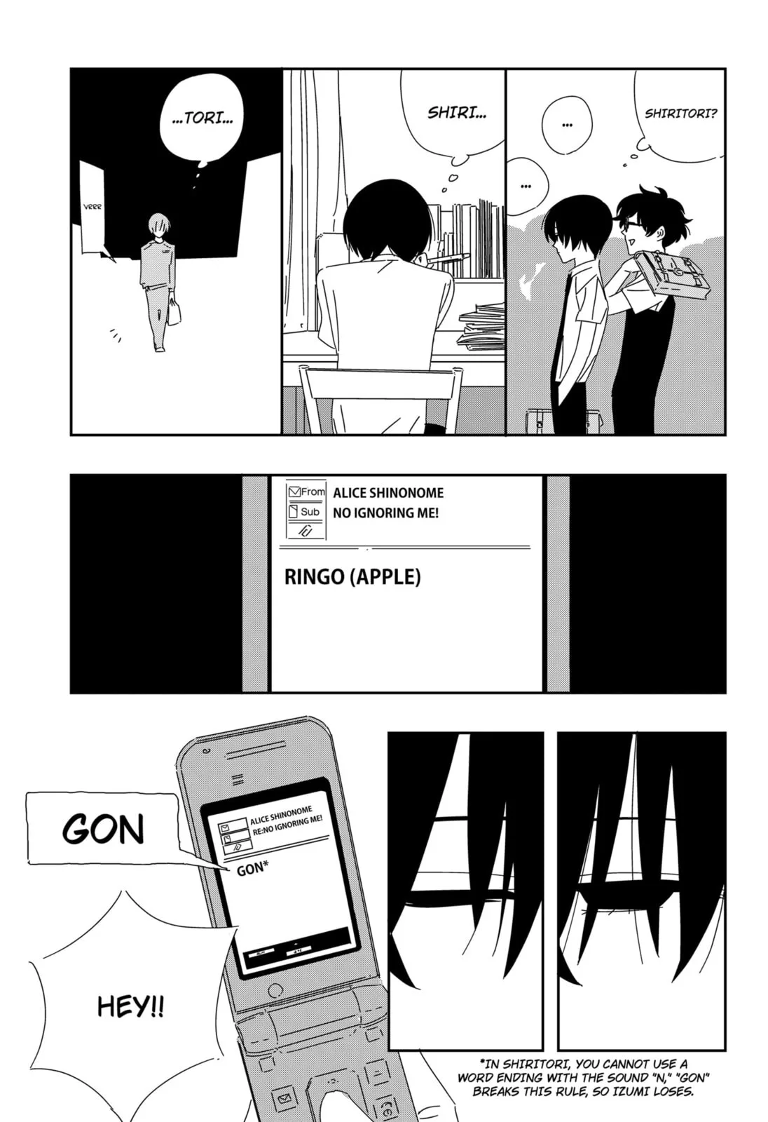 .A -dot Alice-, chapter 3, page 12