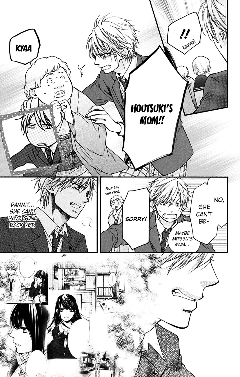 Kono Oto Tomare!, chapter 52, page 33
