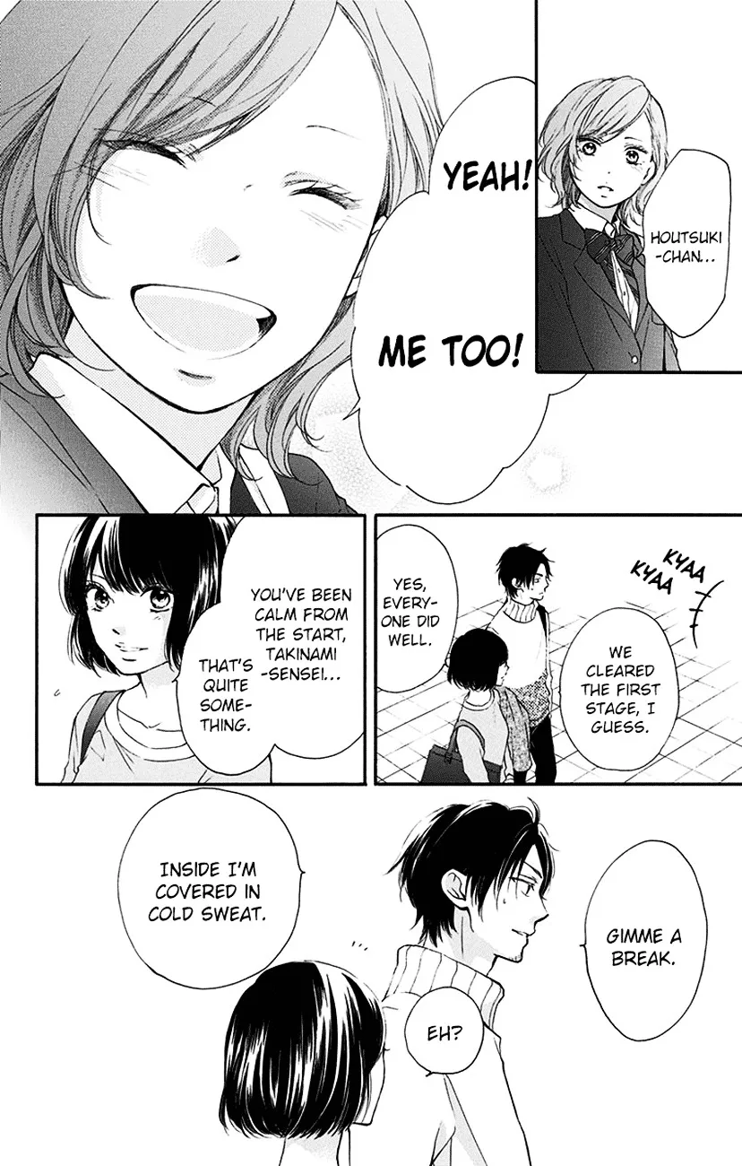Kono Oto Tomare!, chapter 54, page 6